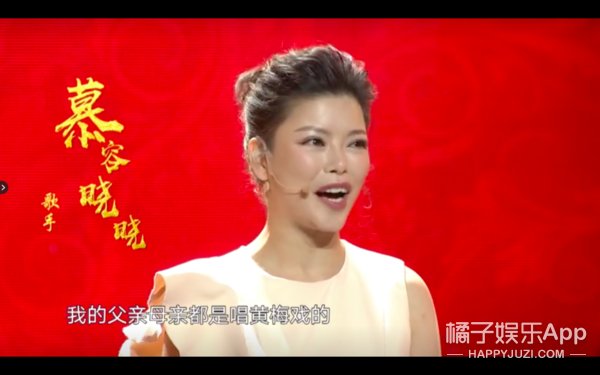 买卖|还记得《爱情买卖》的原唱慕容晓晓吗？她都结婚生子啦