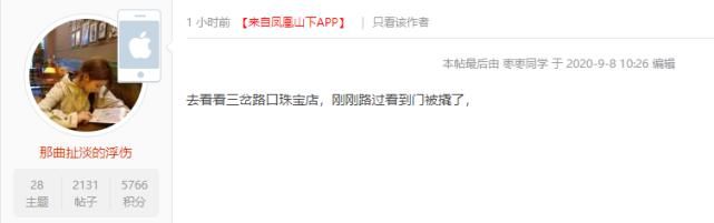 手机店|门都遭撬烂了!昨晚达城偷儿出没,好多门市遭起...