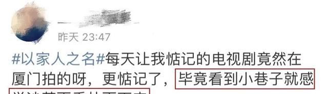  打卡|《以家人之名》最近火上天了！打卡“李尖尖”同款小清新取景地，成都坐动车能直达