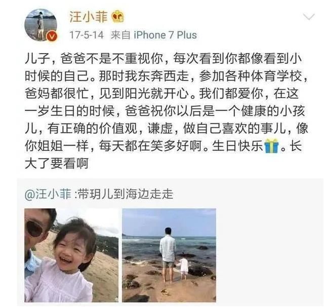  爬山|汪小菲喊话约秦昊爬山 网友：敬你是条汉子