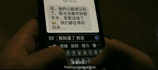  跌到|86版《西游记》师徒重聚，「翻身作」跌到2.8究竟烂在哪？