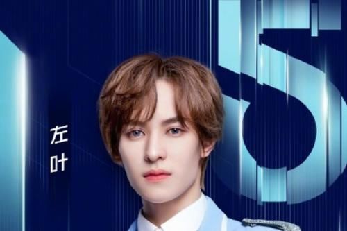  名字|《少年之名》正式成团，李希侃 C位出道，团队名字比成员都火