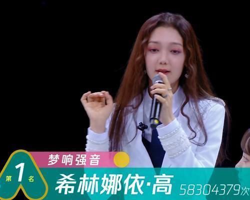  影视|硬糖少女303的配置是1加6，只有希林娜依·高不同，国内女团的特色