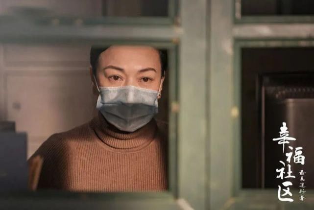 老戏骨|《最美逆行者》:肖战搭档老戏骨,《幸福社区》再现社区抗疫故事!