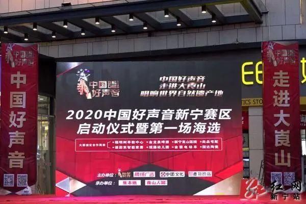  官宣|官宣！2020年《中国好声音》走进大崀山