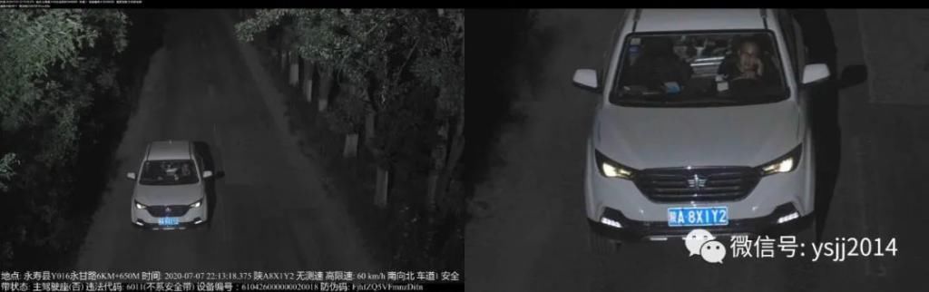  机动车|永寿交警7月驾驶机动车拨打电话曝光台