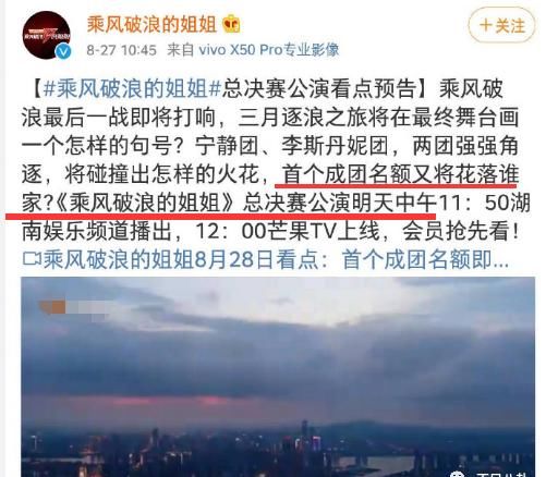  等到|还没等到总决赛，就已经对这节目失望了吗？