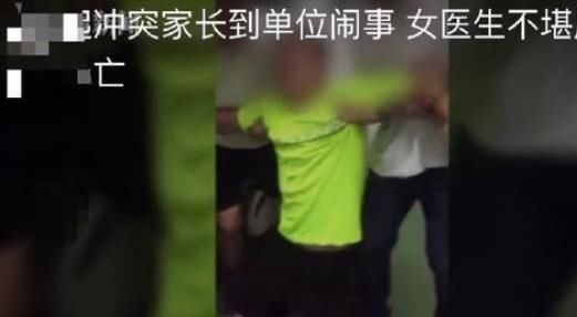  丈夫|35岁女子泳池遭13岁男童冒犯，随后全家被人肉，吞500安眠药自杀