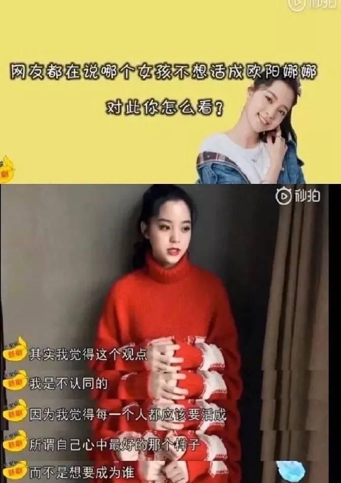  节目|营销又翻车了，她还能扭转口碑吗？