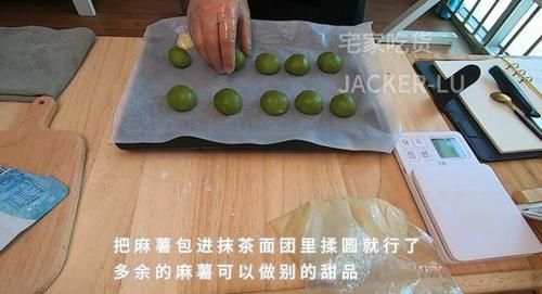 曲奇|超级有料的抹茶夹心麻薯曲奇,软软糯糯超好吃的点心,趁热最好吃哦!