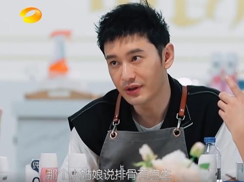  排骨|张亮的排骨不熟、林大厨的鸡翅不熟，《中餐厅》的遮羞布被揭开！