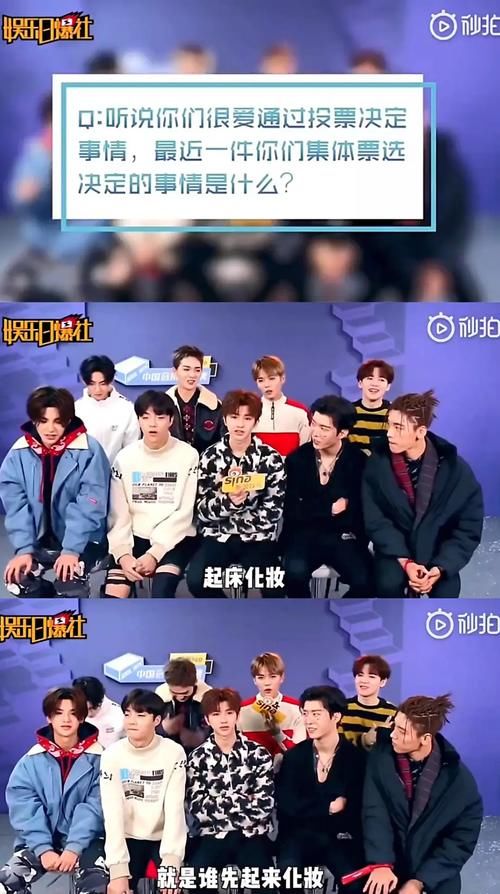  爆在|男团霸凌？尤长靖爆在团期间，因排名被区别对待