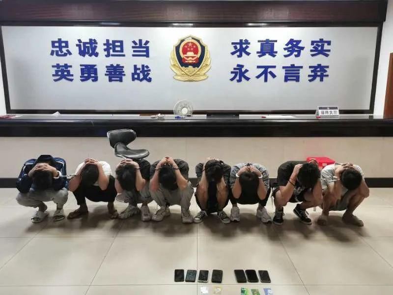  电信诈骗|一举抓获20多人！雄安一县公安局成功打掉多个团伙