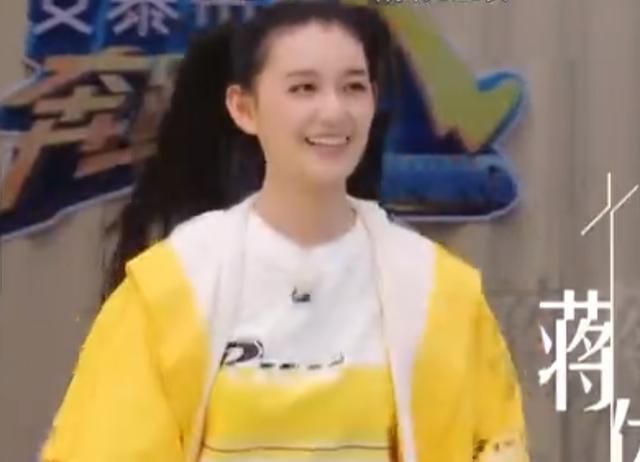  真实|蒋依依《奔跑吧》下水，脱妆截图火了，颜值太过真实了