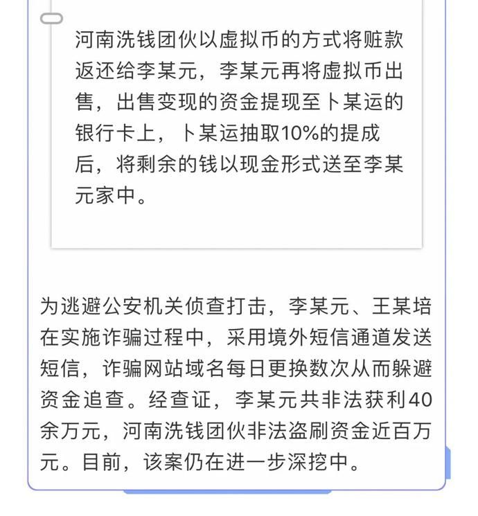  点击|您的ETC认证已失效，请点击以下网址激活