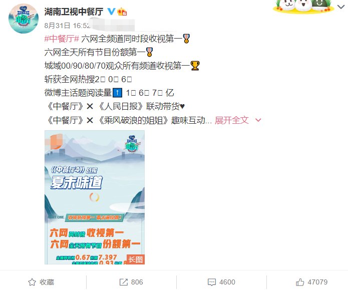  赵丽颖|《中餐厅》为博眼球，用负面通稿做宣传，赵丽颖终于表态了