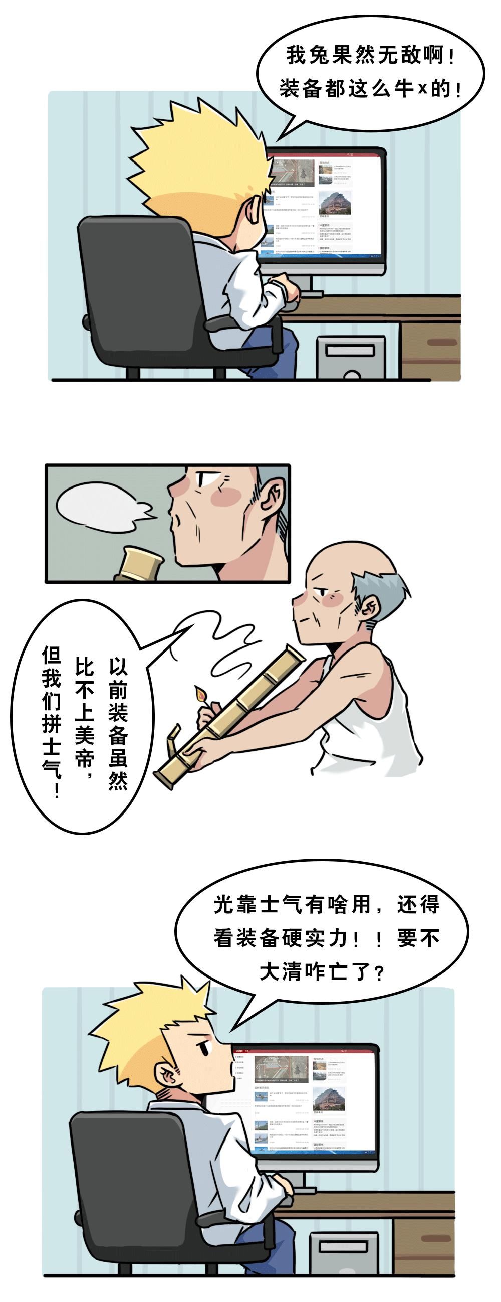  安稳|你的热血，我的安稳世界！敬人民子弟兵！