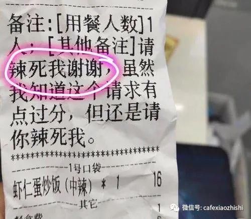 老板|你能吃辣吗？从“滴辣不沾”到“无辣不欢”，你是什么段位？