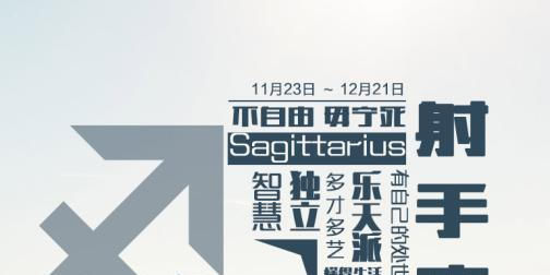  哪几个|哪几个星座，你对她越好，她却会越冷呢？