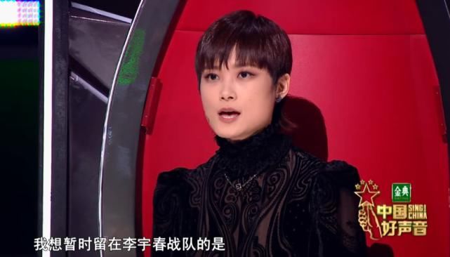  春春导|《好声音2020》第四期人气榜：赵紫骅排第一，不负李宇春知遇之恩