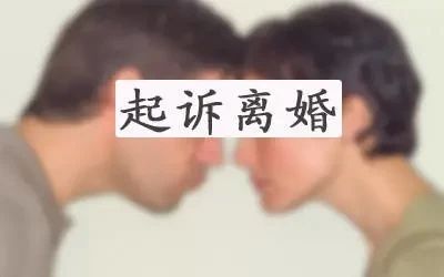 义务|夫妻间的扶养义务