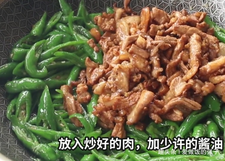  口感|辣椒炒肉有诀窍，大厨教你做香辣爽口，口感脆嫩比饭店卖的还好吃