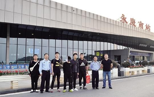 芝英|16年前发生在芝英的抢劫杀人案，最后一名逃犯落网