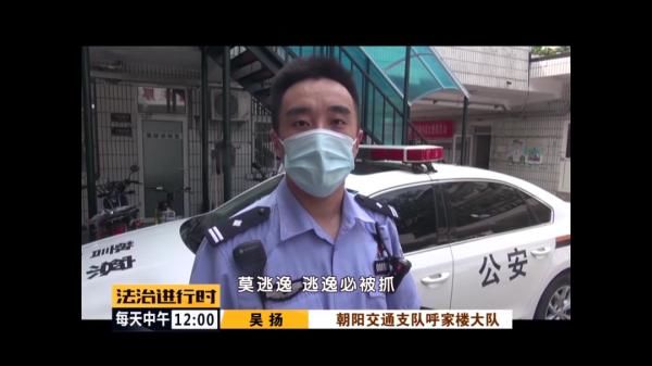  朝阳|北京朝阳：电动车司机撞飞女子后逃逸，“红色盒子”成关键线索