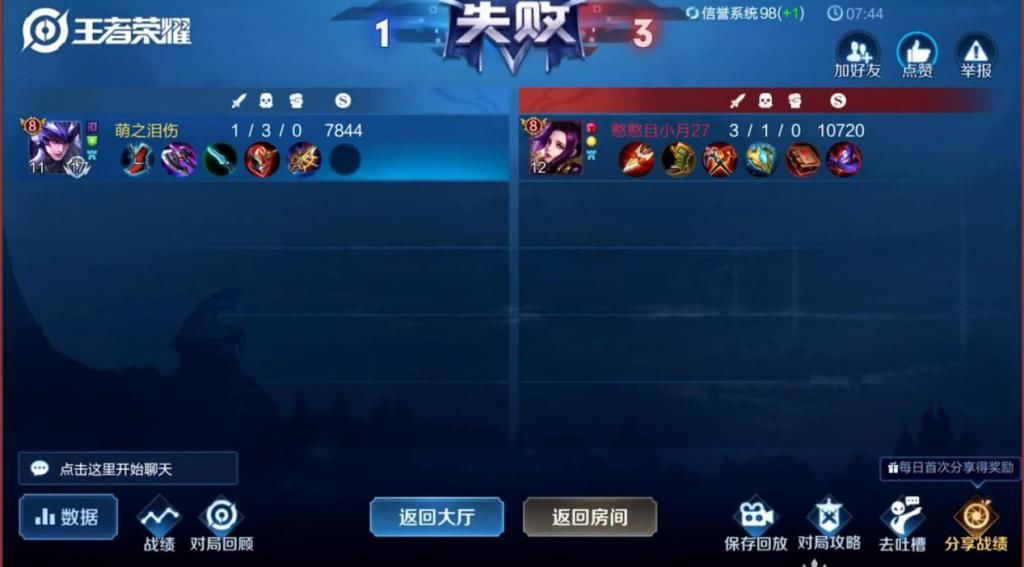 英雄|谁才是SOLO之王?狂铁不行,吕布不配,梦泪:这英雄太无赖了!