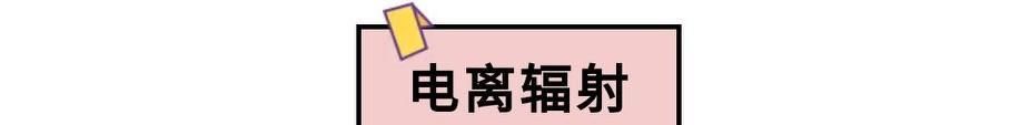  手机|睡觉时，手机放床头会让你变蠢、脱发、致癌？