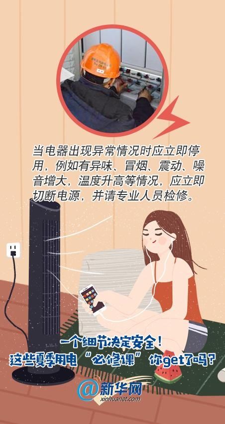  自动|海口一市民家中电磁炉半夜“自动”运行锅被烧黑“作案者”竟是老鼠