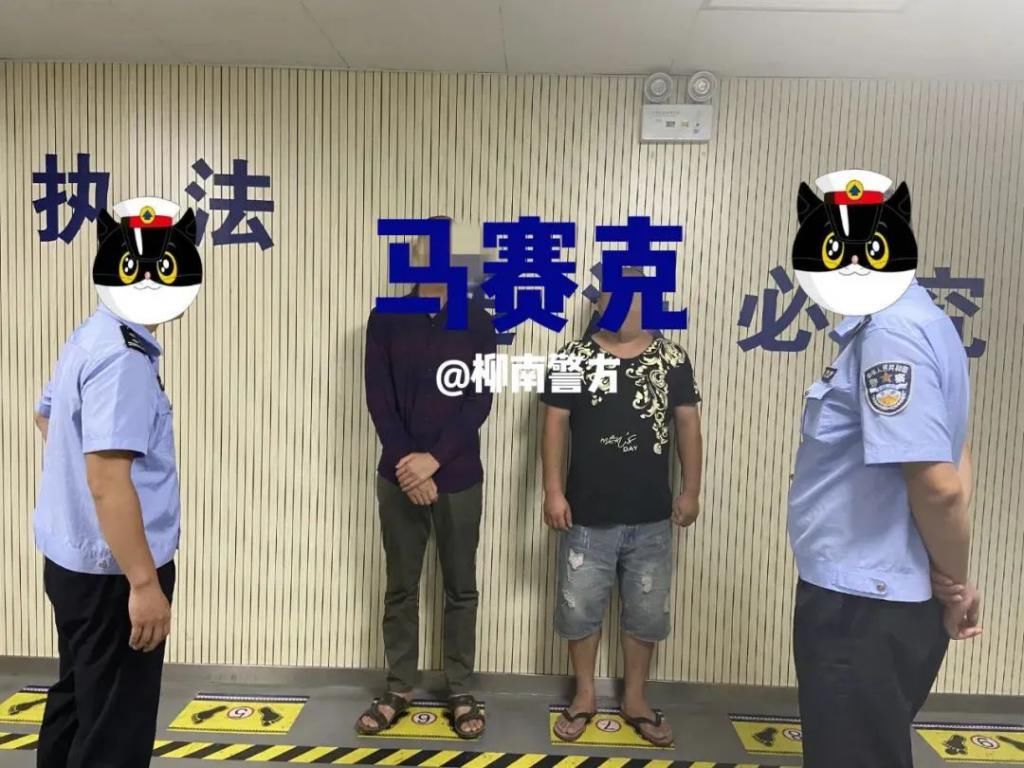  故意伤害|抓了！河西菜市附近长棍互殴的嫌疑人已被控制！原因竟是...