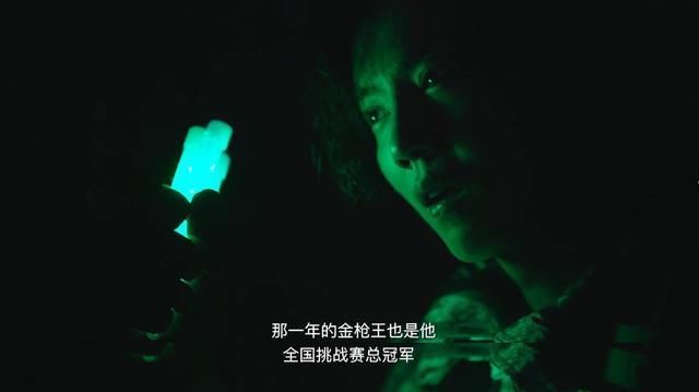  夺冠|《穿越火线》肖枫夺冠后为何消失？三处细节暴露背后真相