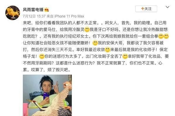  女明星|赵小棠录综艺怕晒独自撑伞，哪里来的高贵女明星？