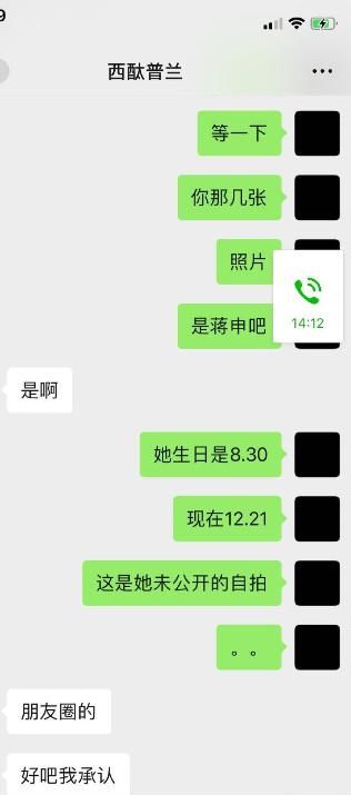  相亲|到底是爱豆运动会还是相亲大会？