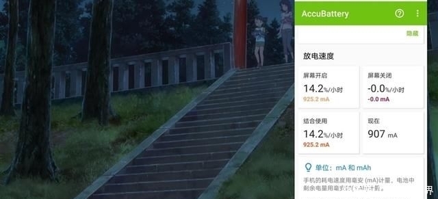 评测|麒麟990旗舰 华为MatePad 10.8首发评测:封神爆品再升华