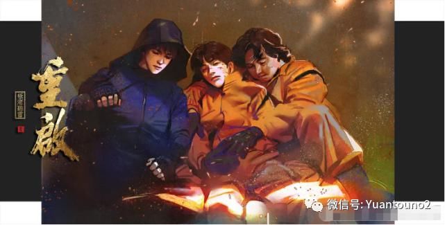  观众|《重启》第二季强势来袭，超乎观众意料，一口气十集停不下来！