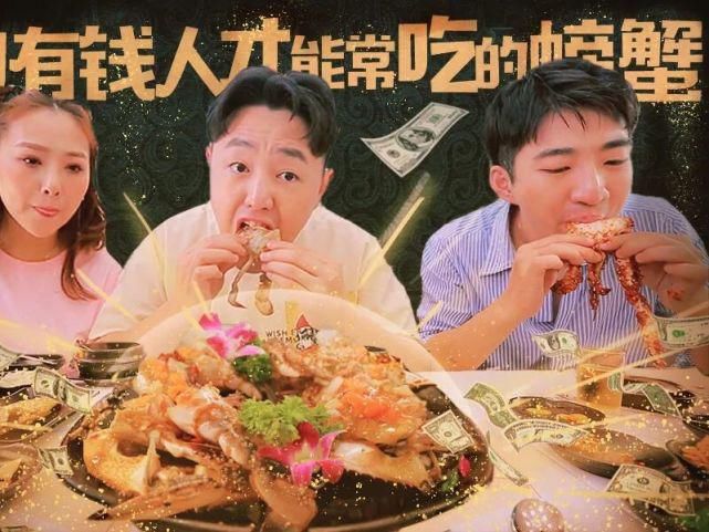 豆腐|豆腐竟能做成极品冰淇淋！？北陆饕餮攻略·下！