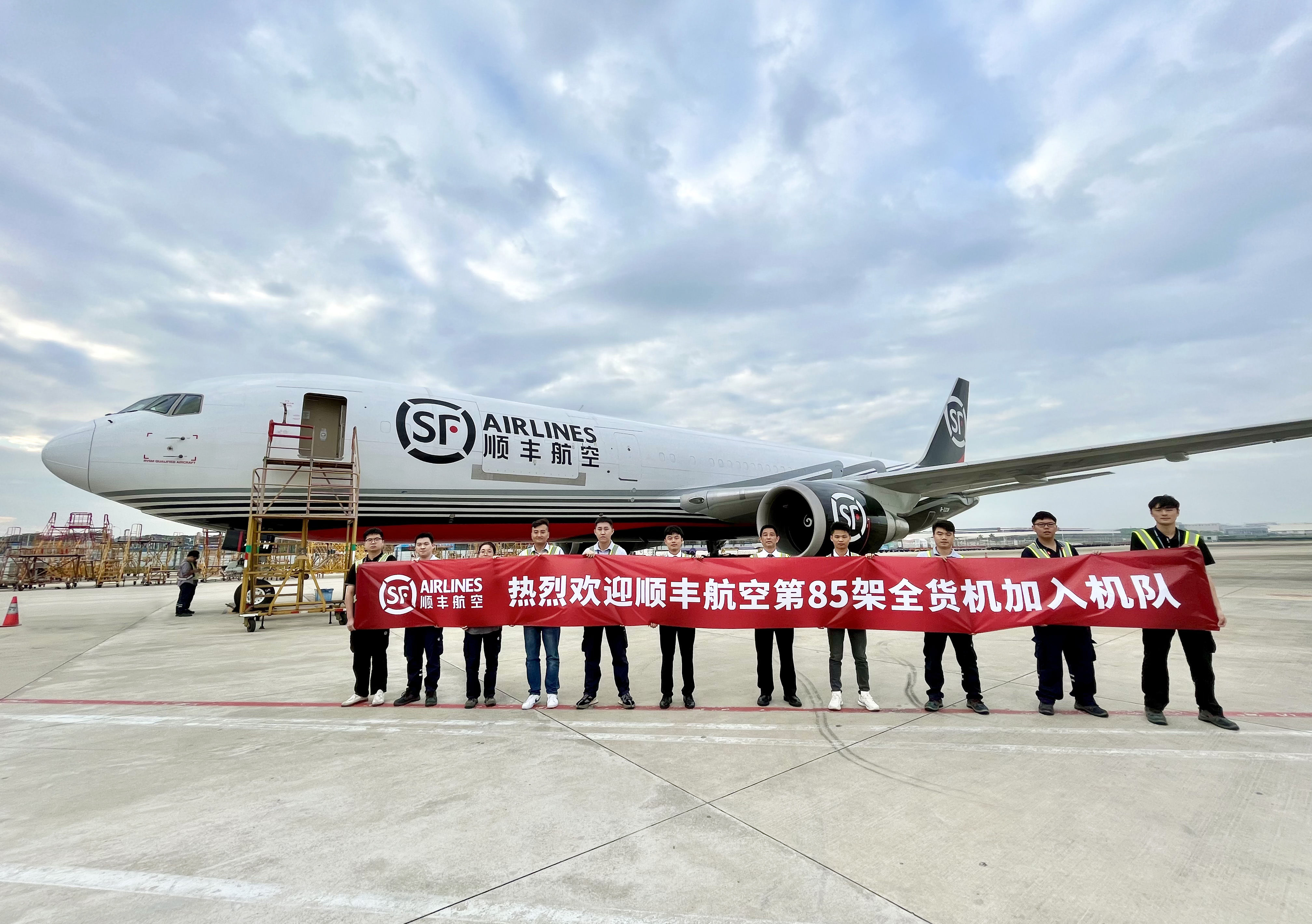 中国最大货运航空公司机队规模增至85架