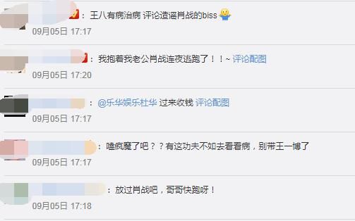 婚纱|王一博肖战被“结婚”肖战被女化穿婚纱,CP粉戴面具亲吻太辣眼!