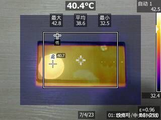 暴降17℃？主动散热风扇会在手机上普及吗