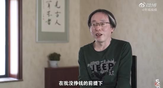  创办|人间大爱!医生卖房创办植物人托养中心 称从没想过赚钱