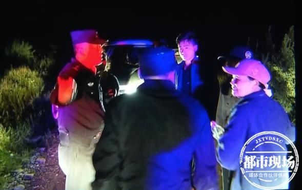  民警|“电话打不通！”3名游客荒郊野岭失踪，1人还患有糖尿病