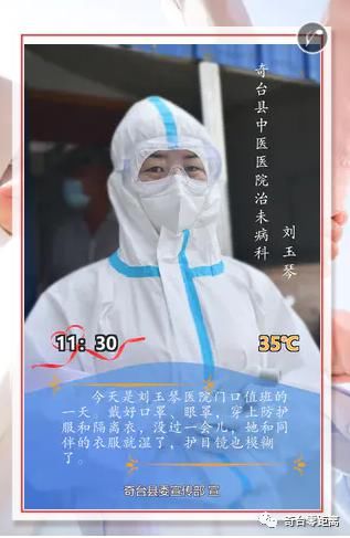 同行者|奇台:致敬高温下的“与日同行者”