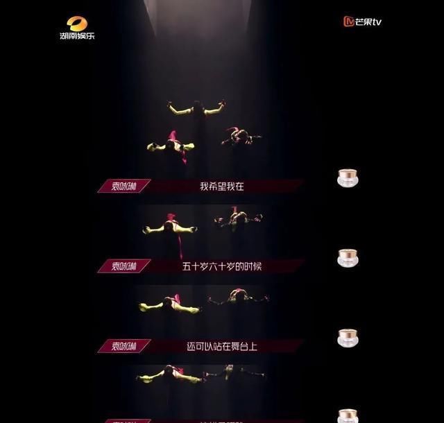 油腻|油腻与爹味并存，架人设“漂白”，这样的中年男子需要成团吗