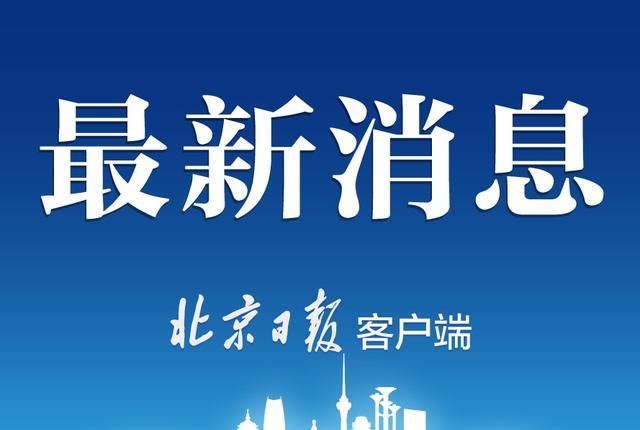 男子|21岁男子因微信被封号坠楼身亡?腾讯回应了