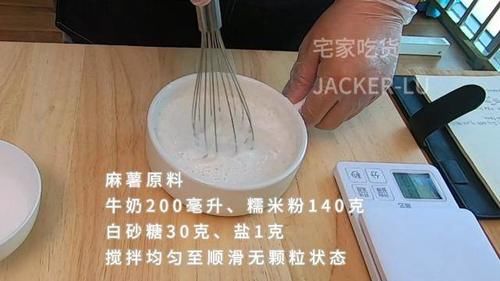 曲奇|超级有料的抹茶夹心麻薯曲奇,软软糯糯超好吃的点心,趁热最好吃哦!