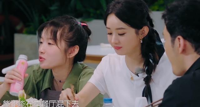 饭桌|赵丽颖《中餐厅》暴露素质,饭桌上不停翻菜盘子,黄晓明全程紧盯