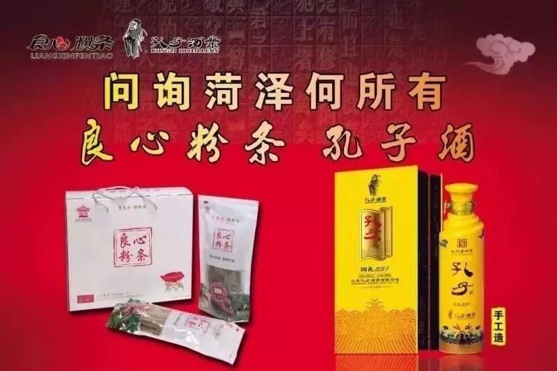  身份证|菏泽又一批非机动车闯红灯、逆行违法曝光！看谁“上镜”了