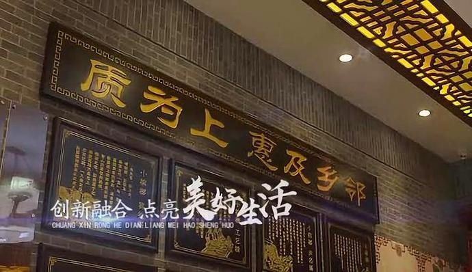  毛笔|15岁开始学，65岁他终于成为传承人！祖传四代制川山毛笔，传承千年老手艺！